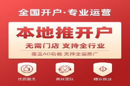 案例分享：百度竞价排名助力企业业绩倍增